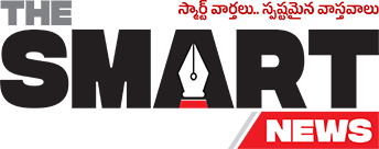 ది స్మార్ట్ న్యూస్